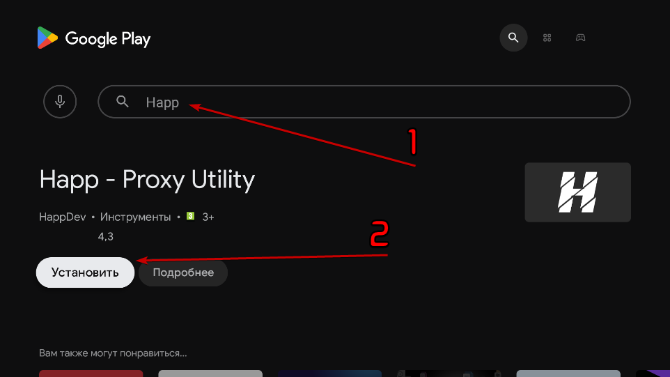Happ-TV-1