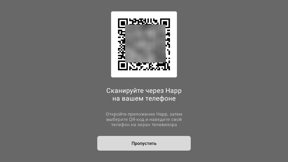 Happ-TV-2