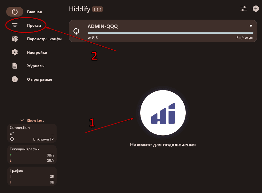 Hiddify-5