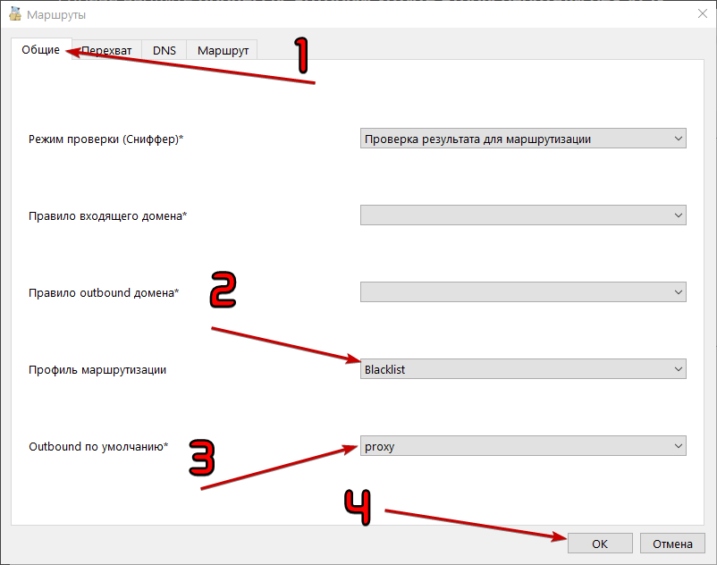 NekoRay-Whitelist-3