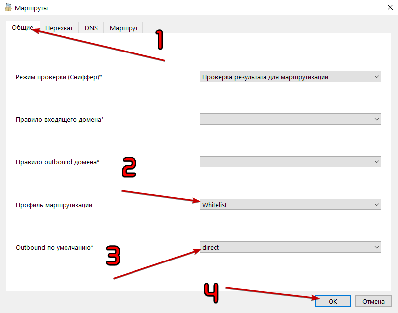 NekoRay-Whitelist-3